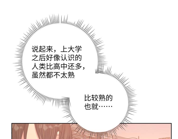第30话 根本无所谓11