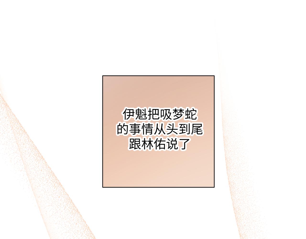 第82话负责3