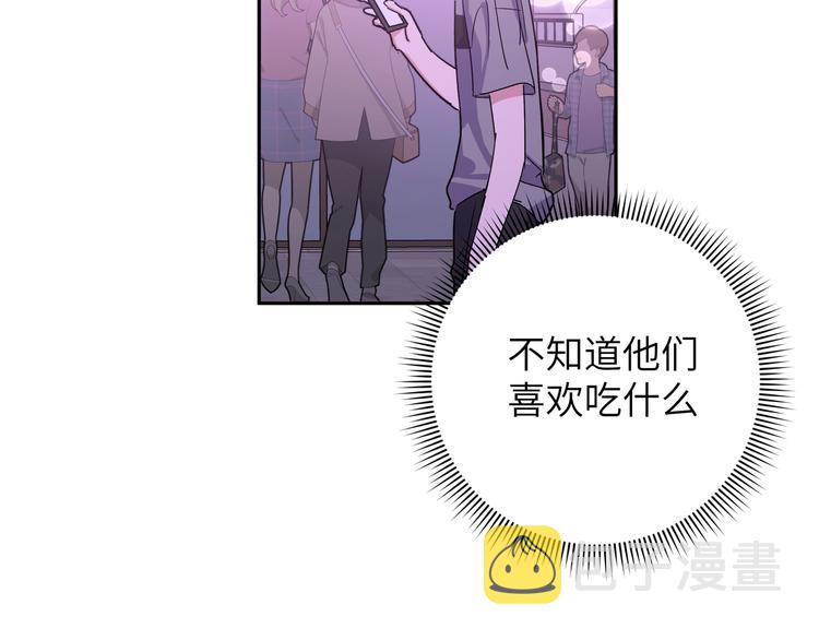 第10话 林佑巧遇伊魁干架89