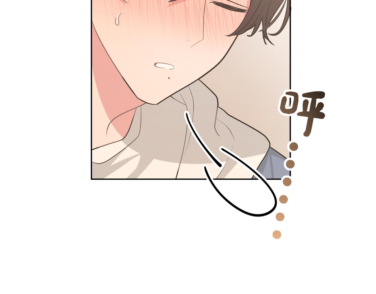 第54话 我怎么会在这里31