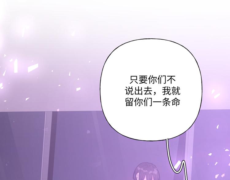 第33话 以后不要再见了32