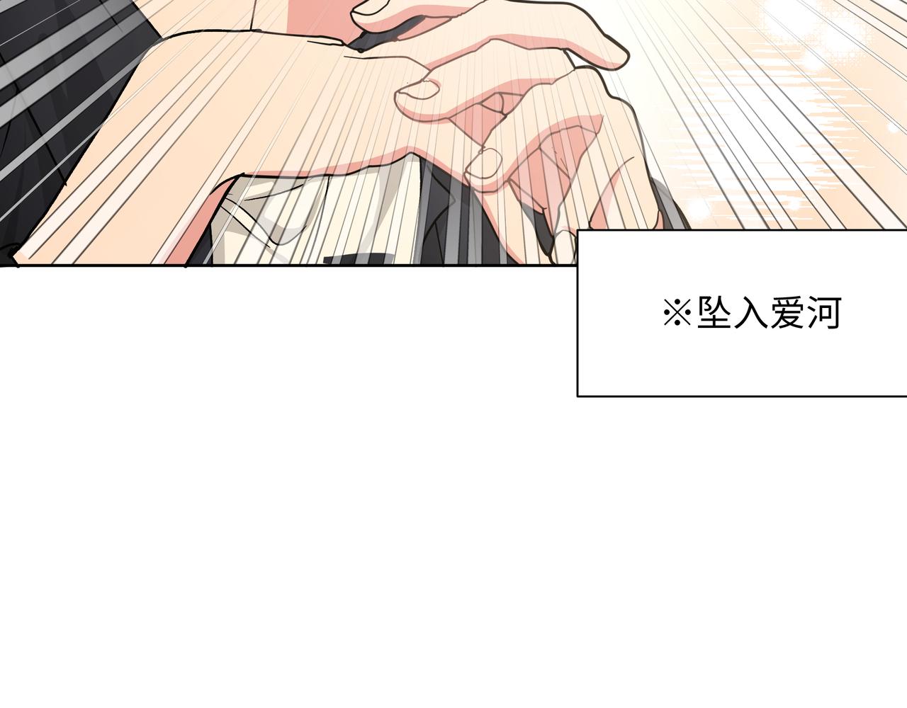 第58话 我也没想到70