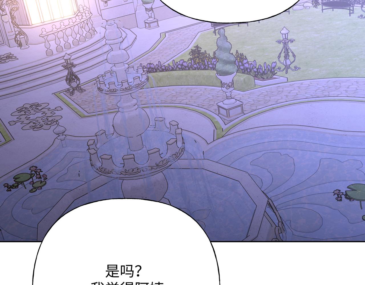 第72话 今晚睡我房间39