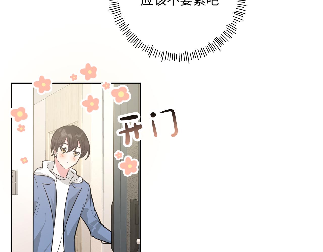 第52话 林佑~~~27