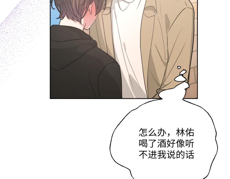 第42话 就这么不想和我分开吗19