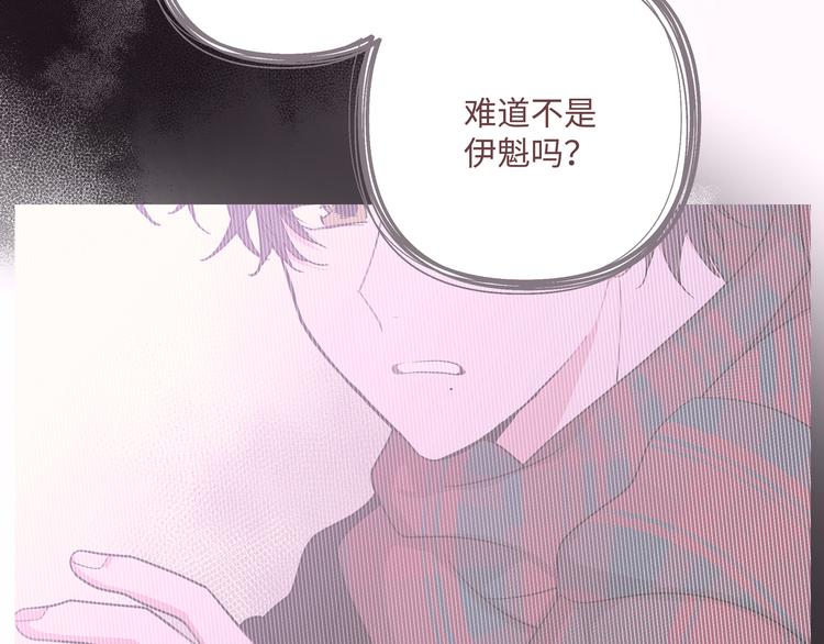 第34话 烦死了！74