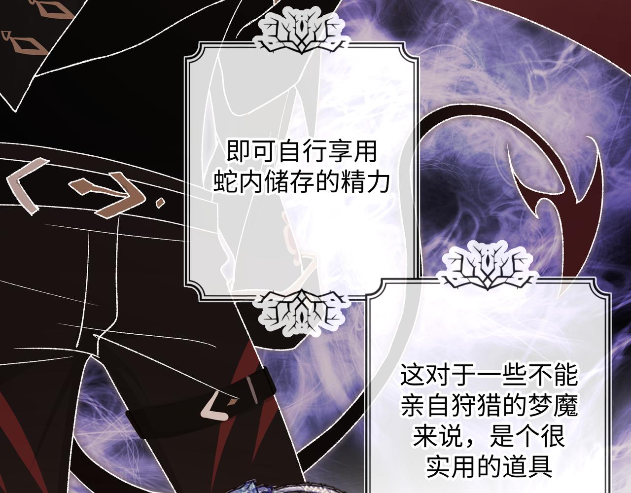 第84话他又想搞什么名堂65