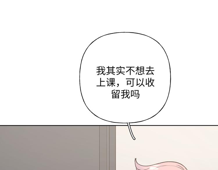 第29话 怪怪的16