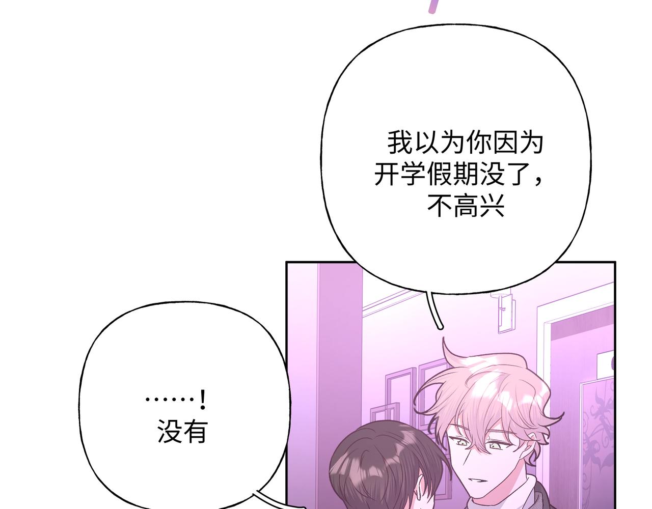 第50话 这么可爱36
