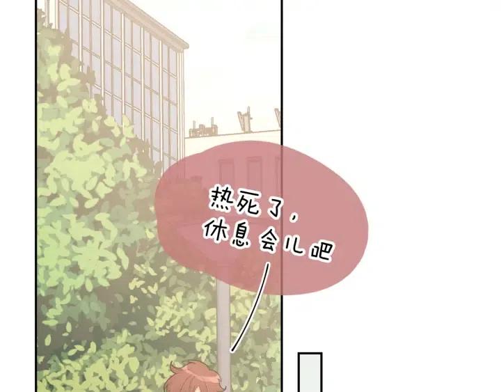 第13话 林佑被学长勾搭38