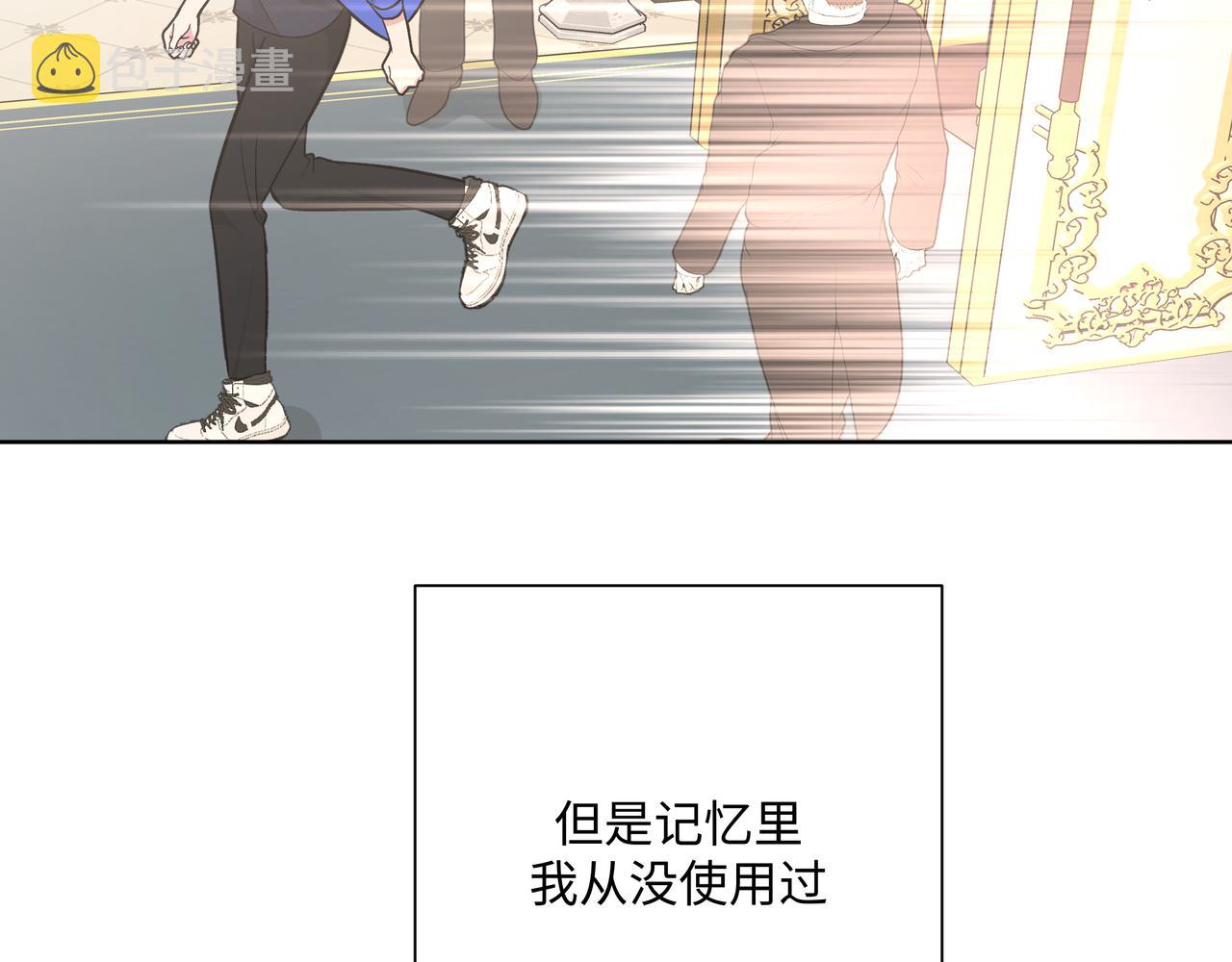 第80话邂逅24