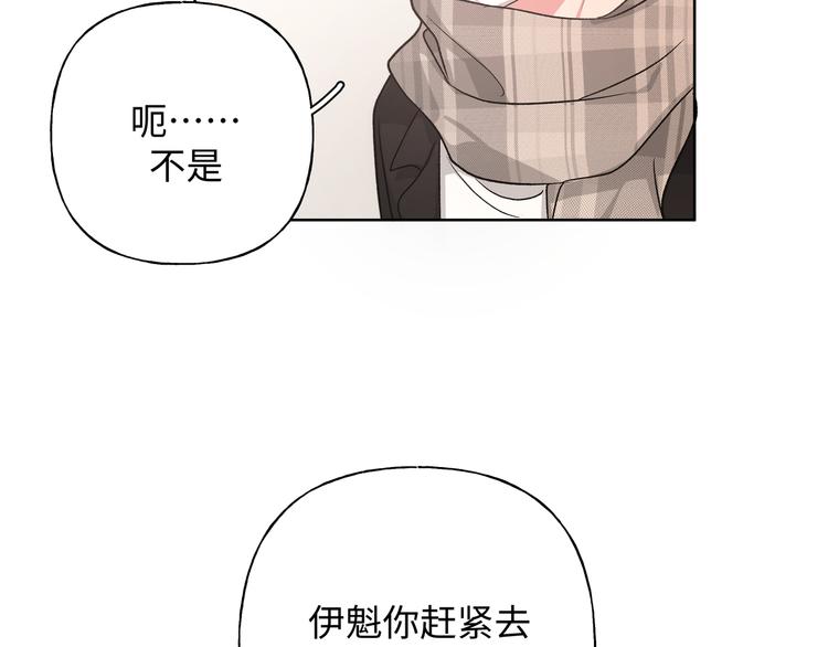 第29话 怪怪的10