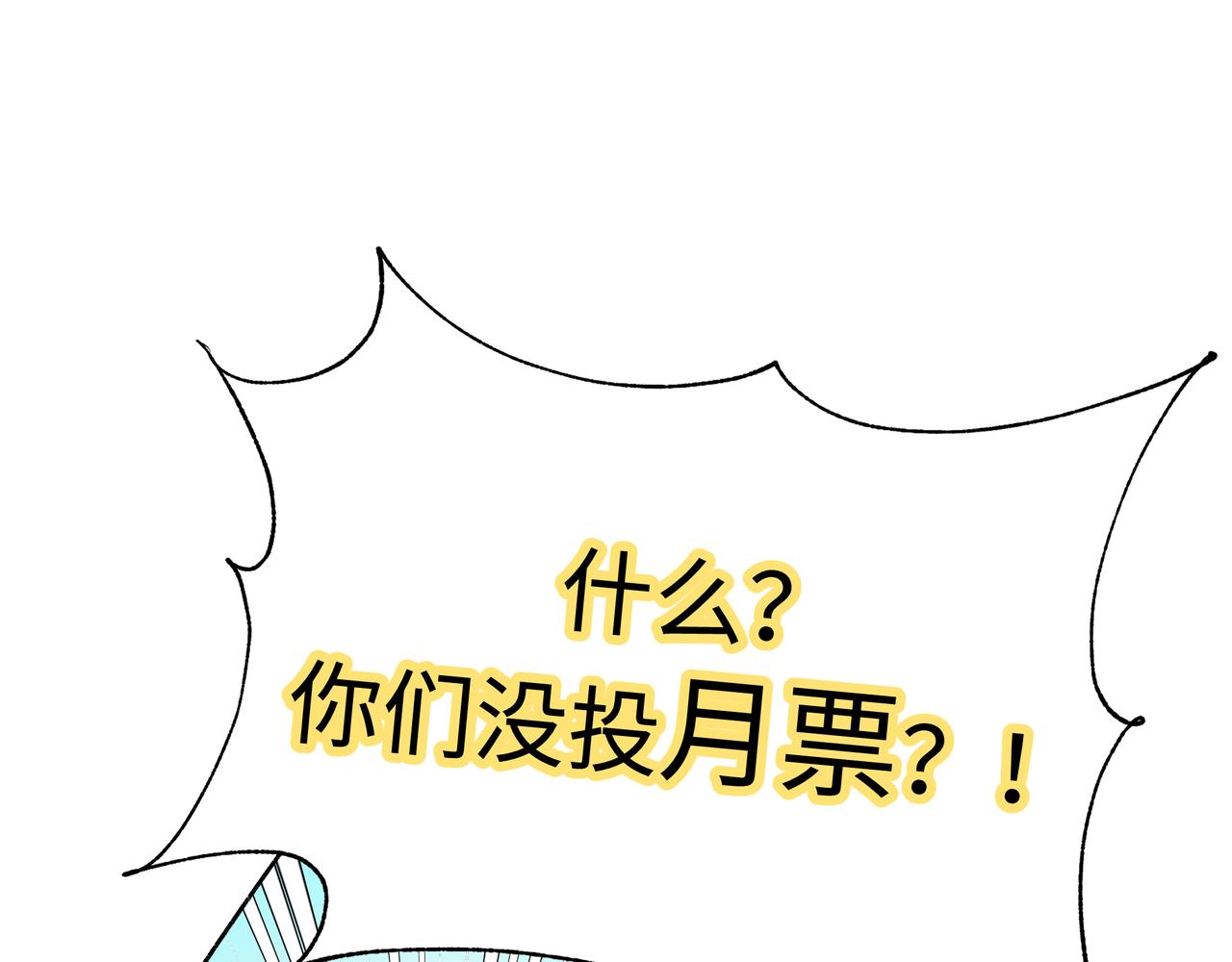 第75话 林佑可不普通啊96