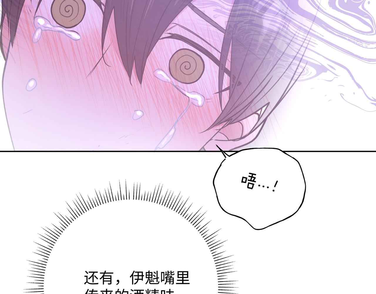 第53话 你很喜欢啊70