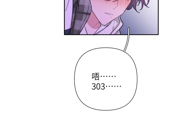 第5话 在做什么梦呢？38