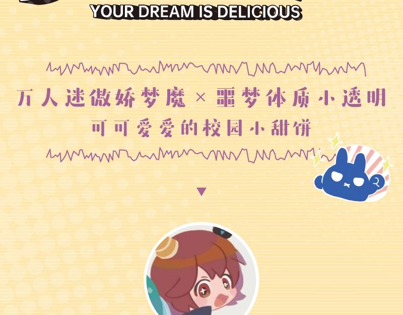单行本来啦！2
