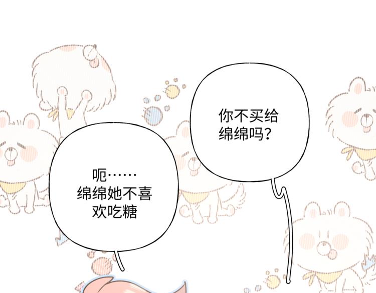 第36话 带小孩87