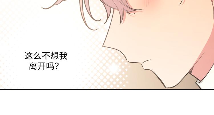 第44话 我来送他回去就好78