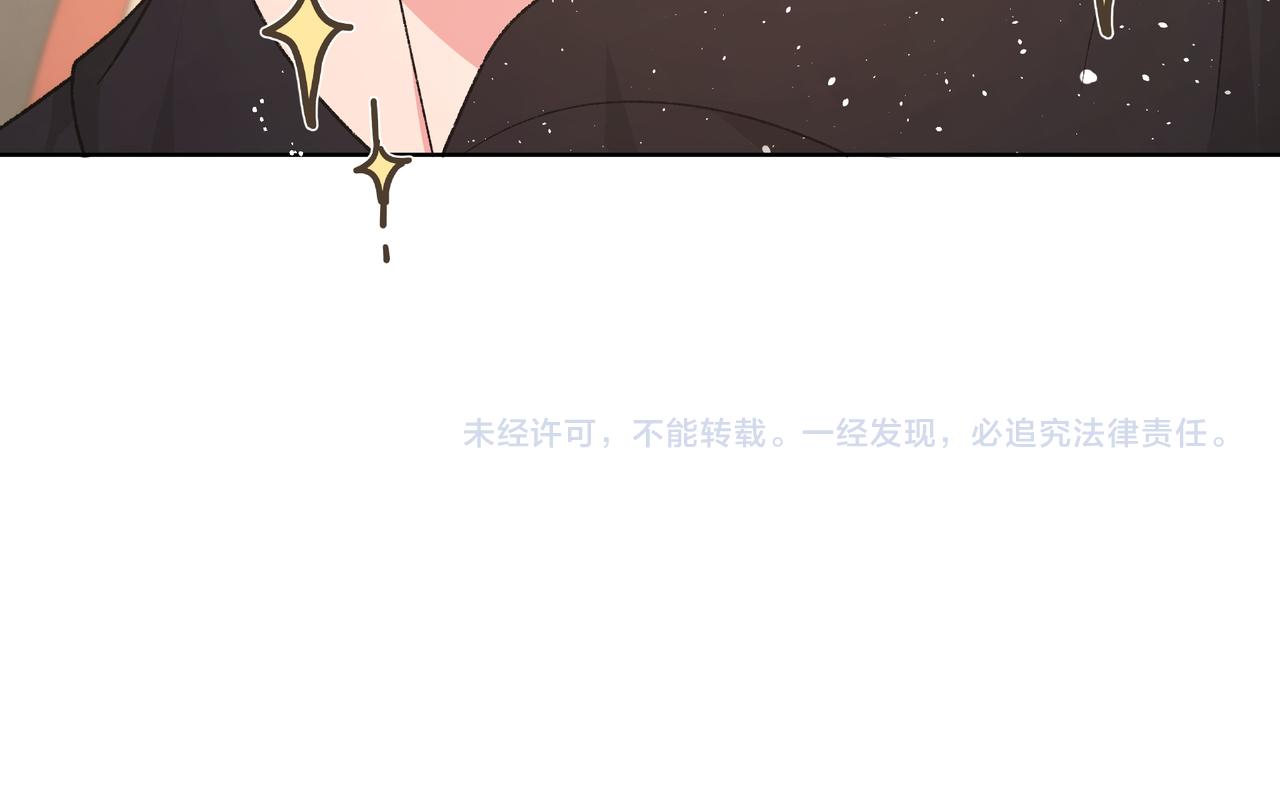 第95话 被发现了130