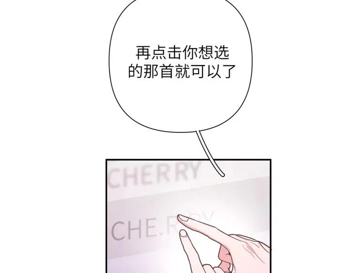 第17话 终于睡着了33