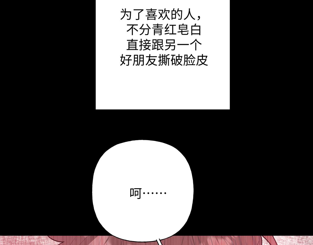 第89话 绝对不会34