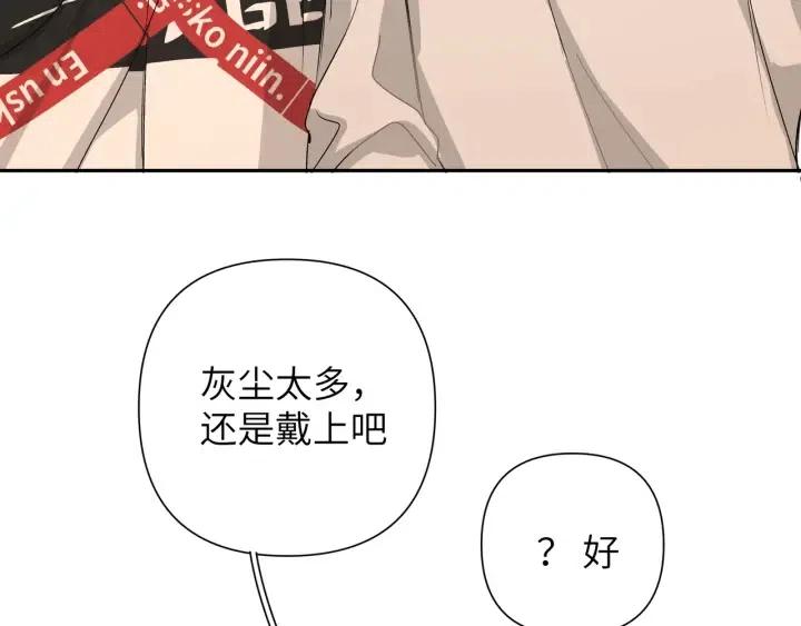第13话 林佑被学长勾搭100