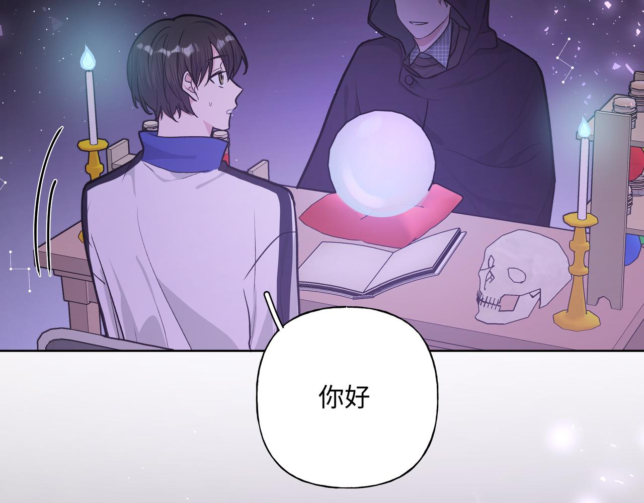 第59话 去约会如何？81