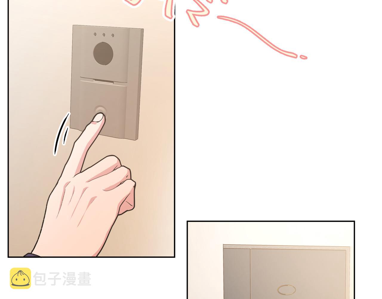 第84话他又想搞什么名堂69