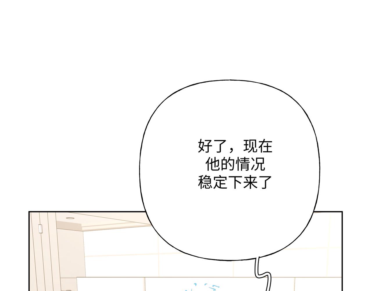 第79话是你62