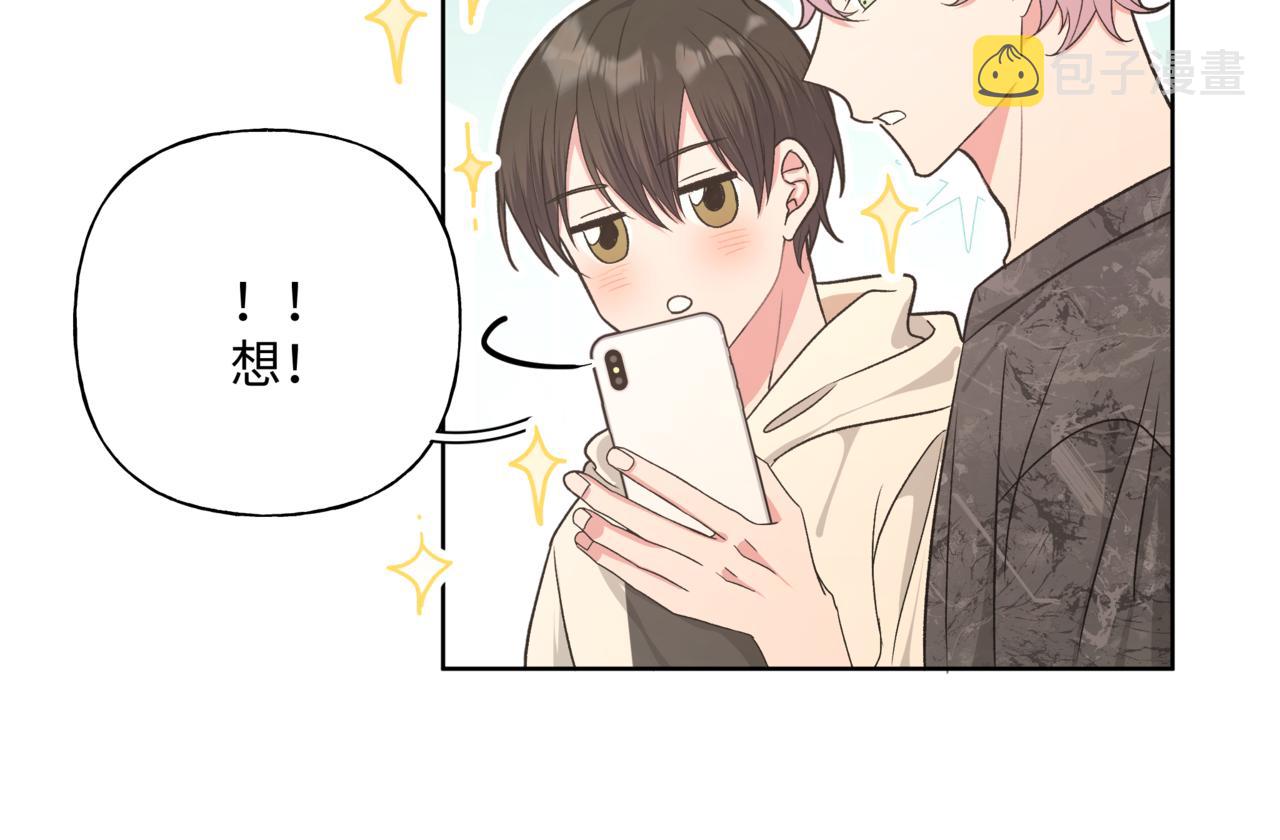 第66话 做点情侣做的事情106