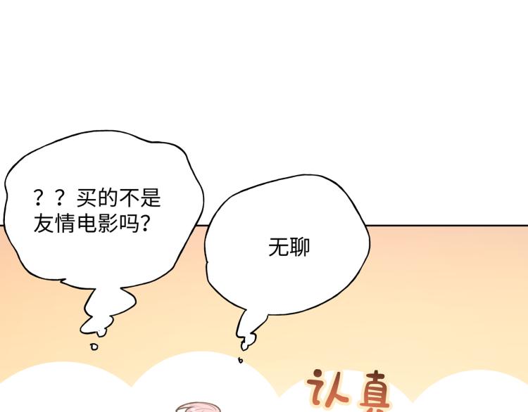 第41话 吃60