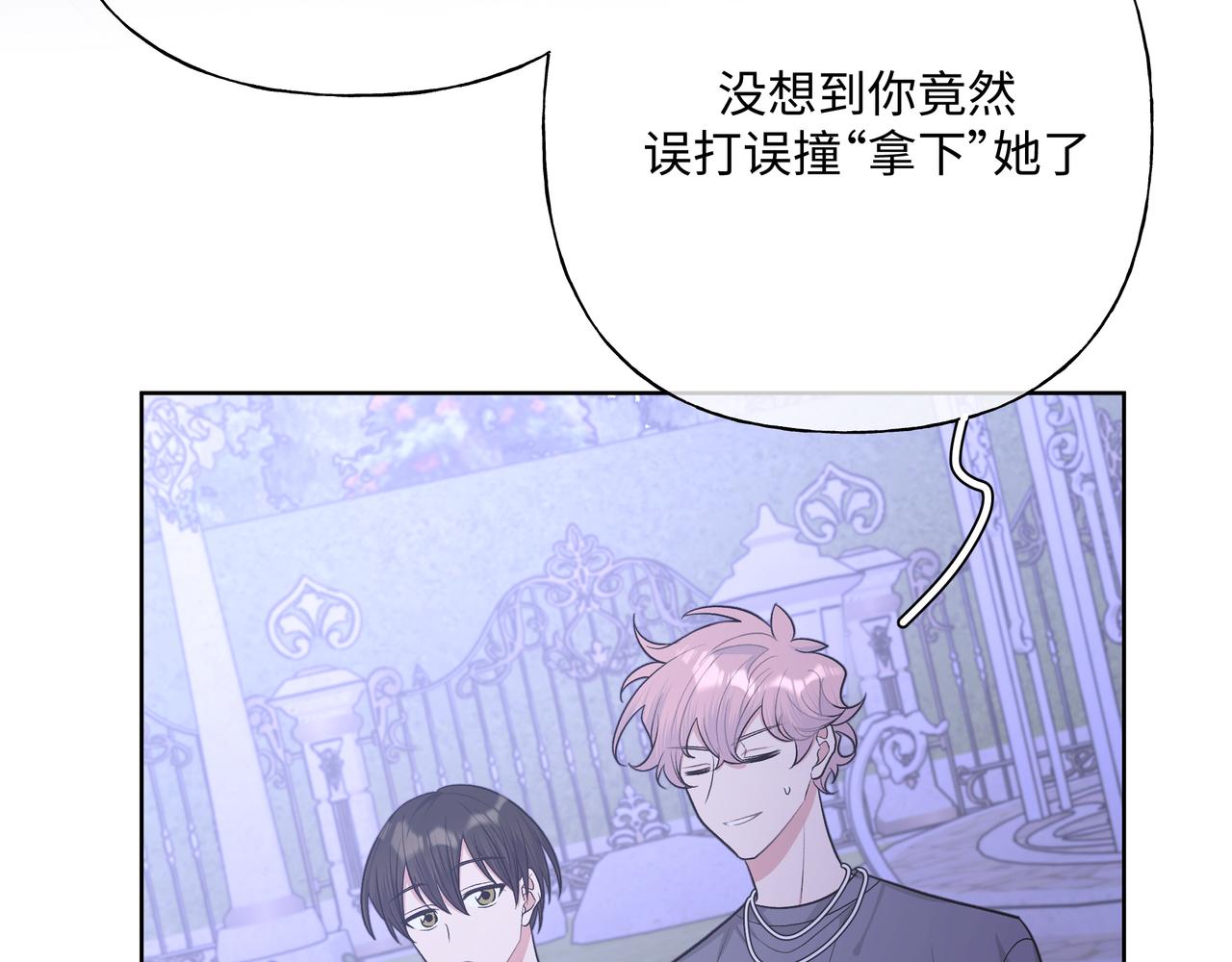 第72话 今晚睡我房间36