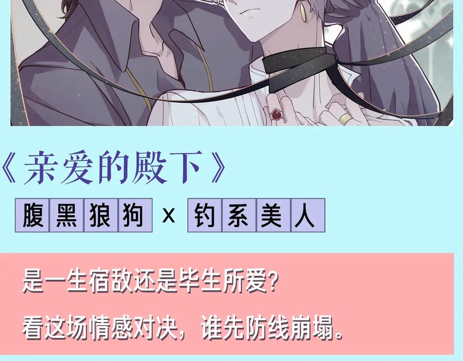 第35话 放开我！92