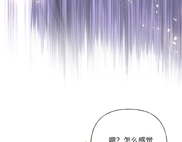 第43话 交易75