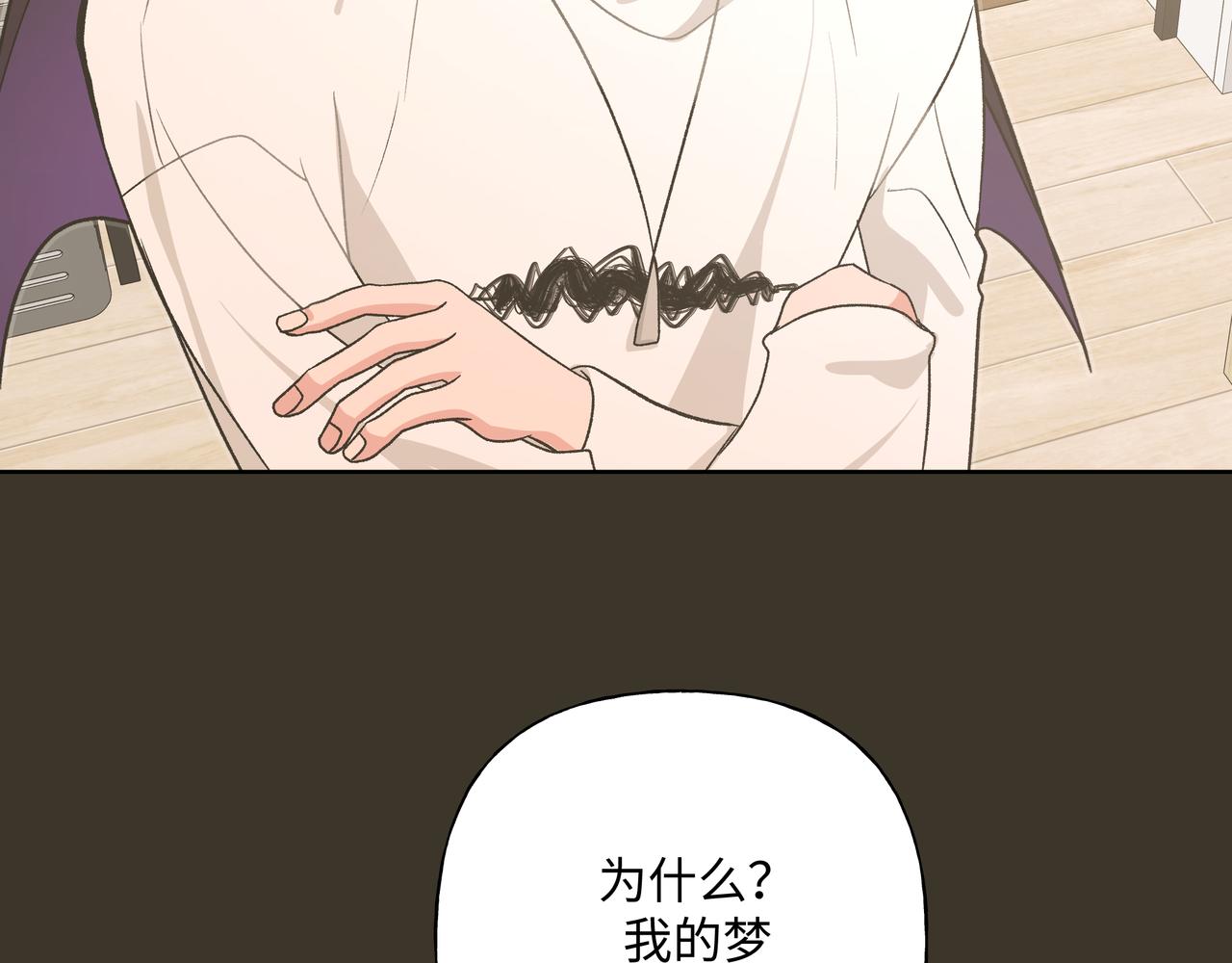 第58话 我也没想到13