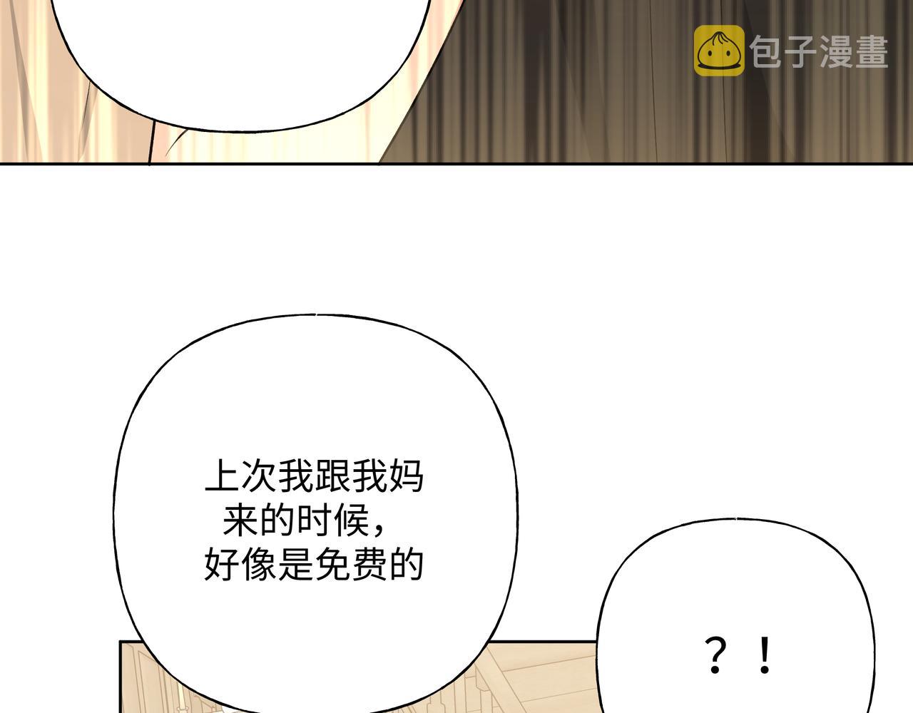 第88话 无所不知96