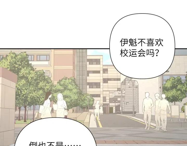 第14话 来我宿舍吗55