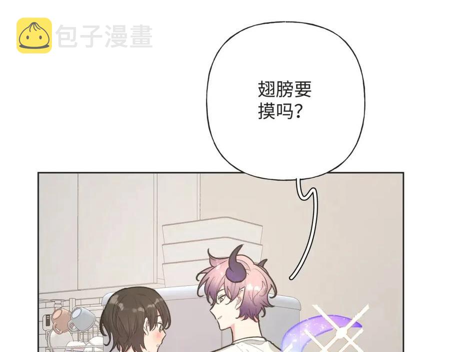 第57话 害怕还是喜欢？26