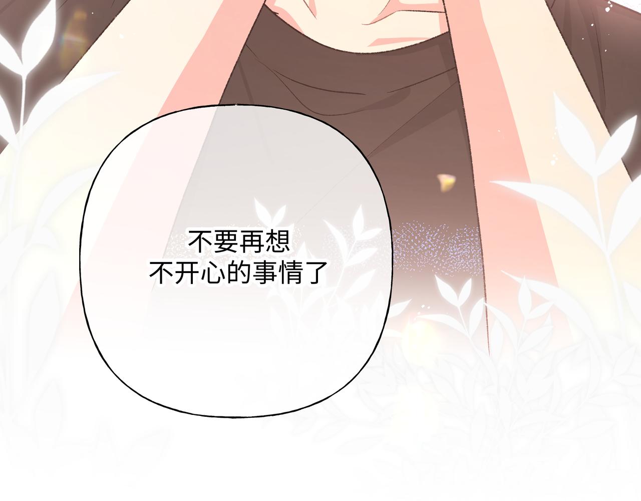第86话 旅游77