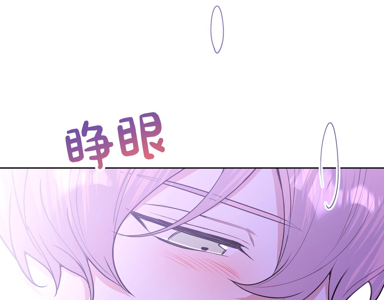 第53话 你很喜欢啊55