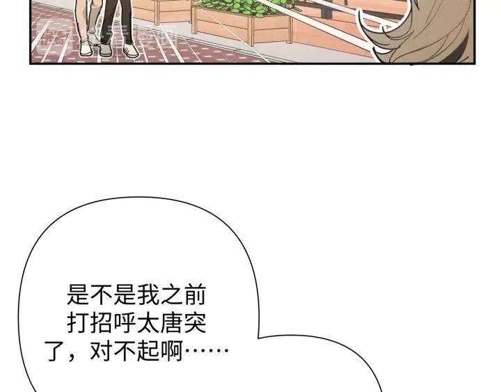 第16话 解围25