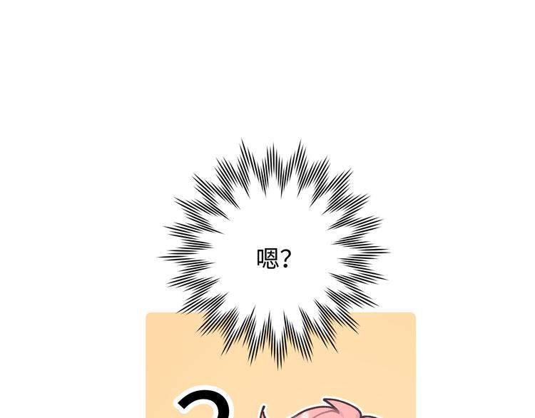 第26话 不要不理我59