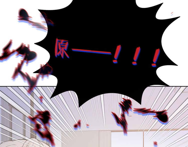 第34话 烦死了！34