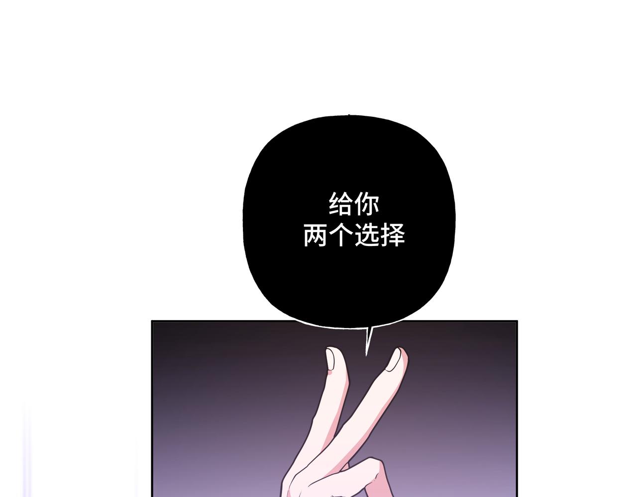 第48话 给你两个选择60