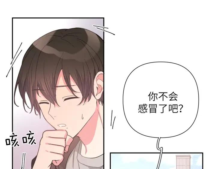 第14话 来我宿舍吗67