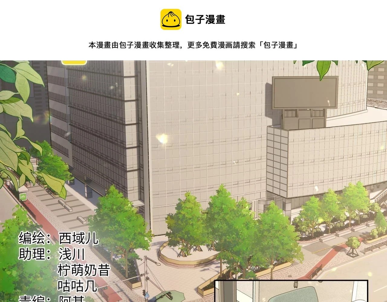 番外篇 情人节1