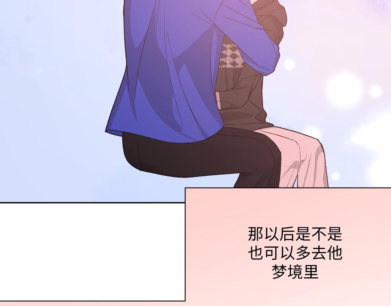 第77话 做了个好梦81