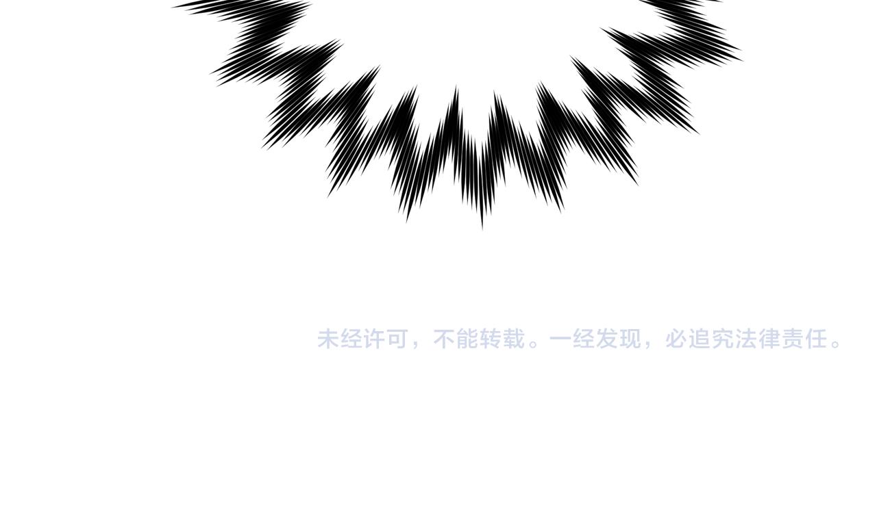 第62话 只想和你谈101