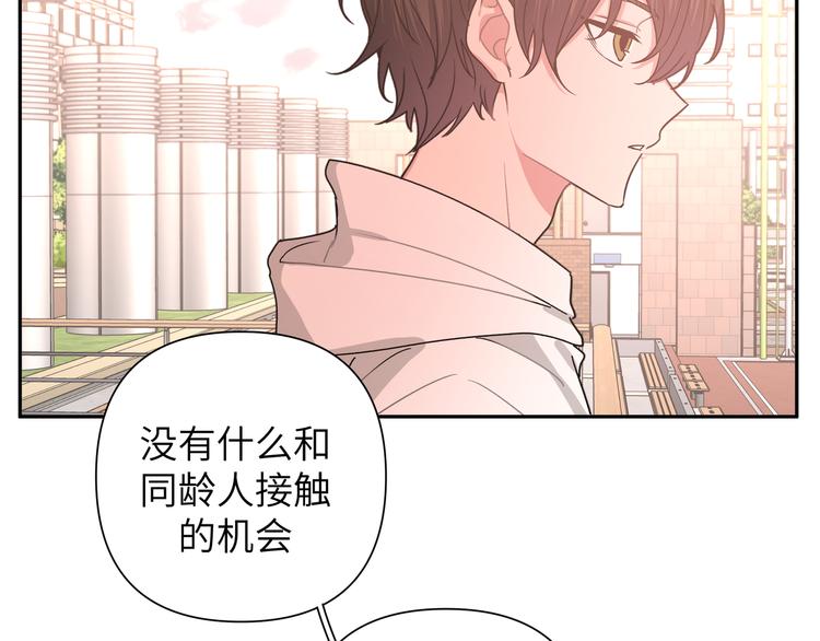 第7话 同龄朋友60