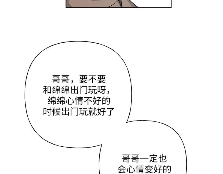 第34话 烦死了！90